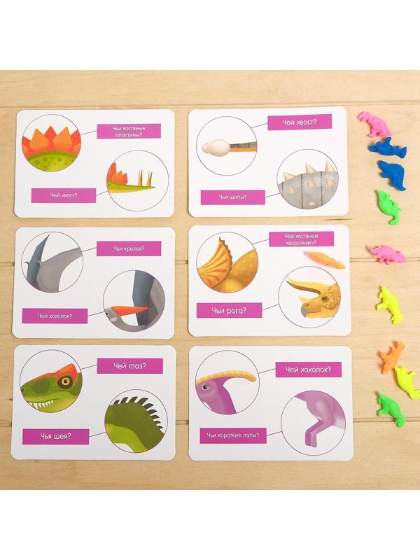 Развивающий набор «В мире динозавров», растушки