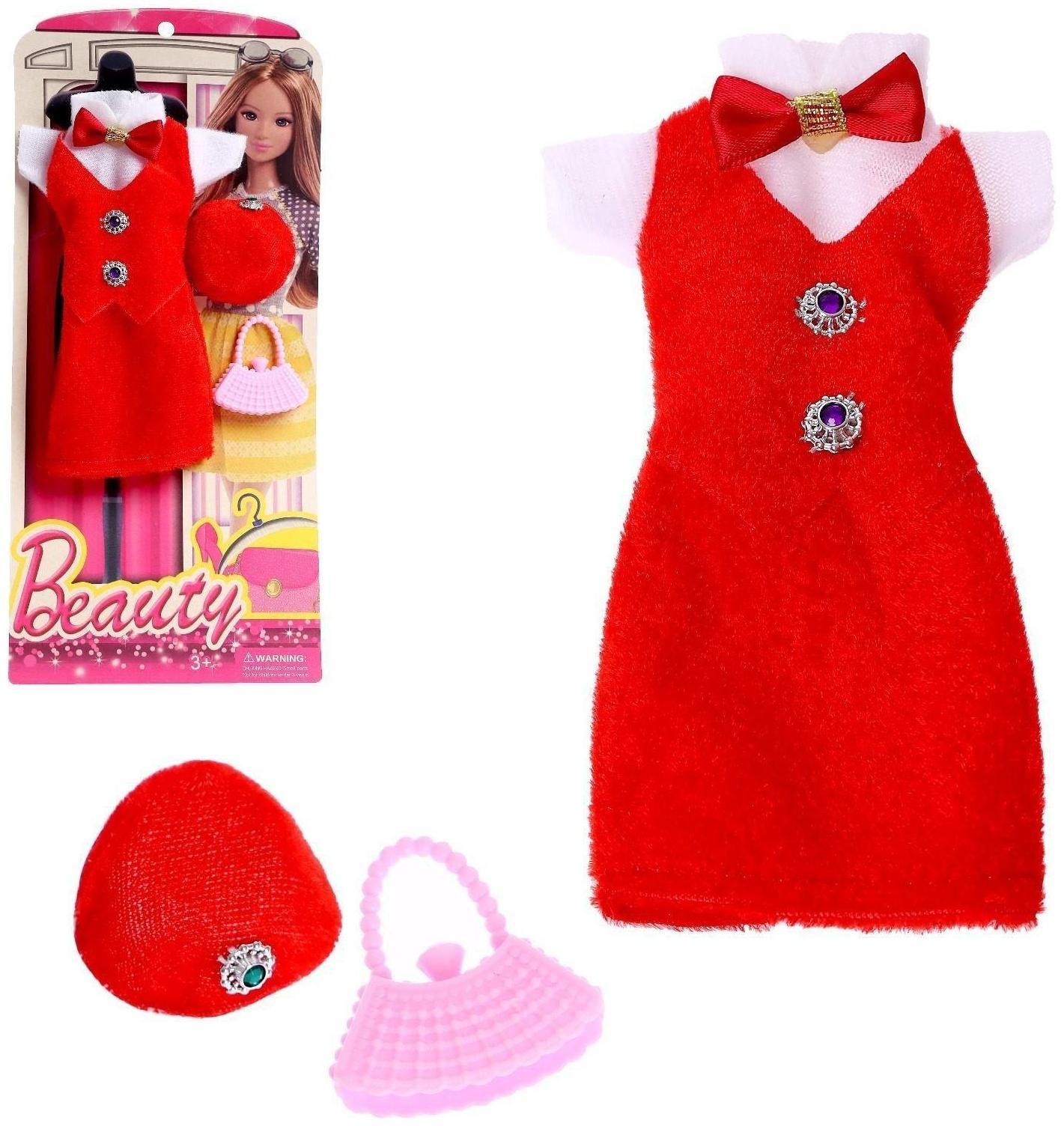 Одежда для кукол, МИКС