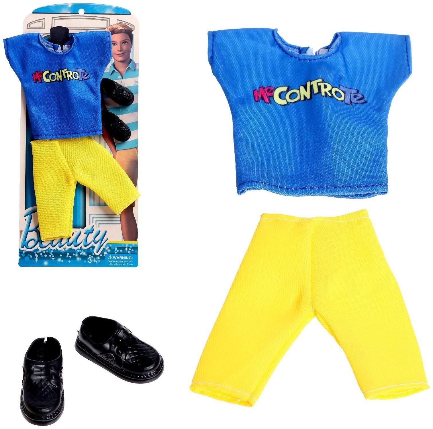 Одежда для кукол, МИКС