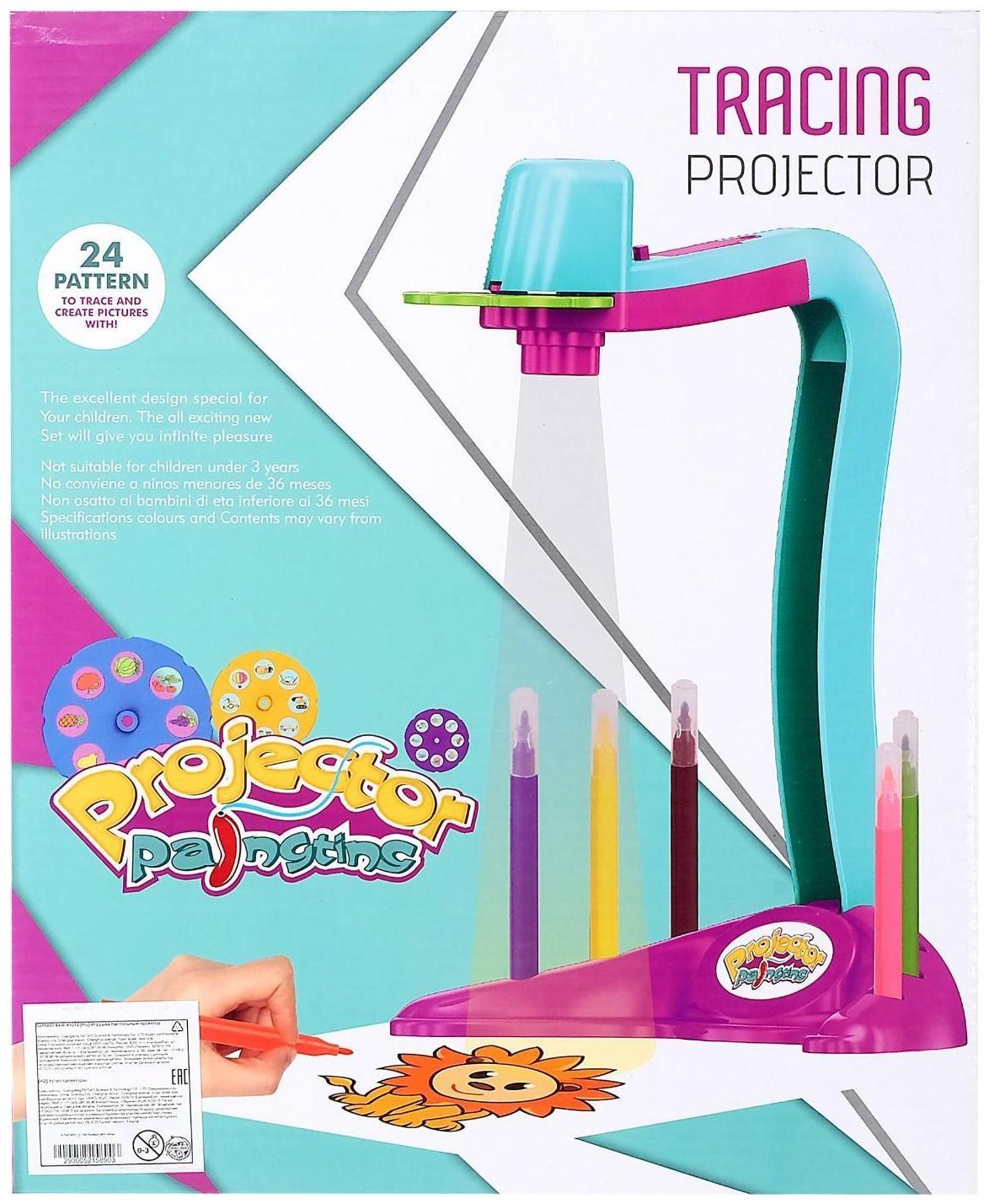 Проектор настольный «Рисуем вместе», с аксессуарами