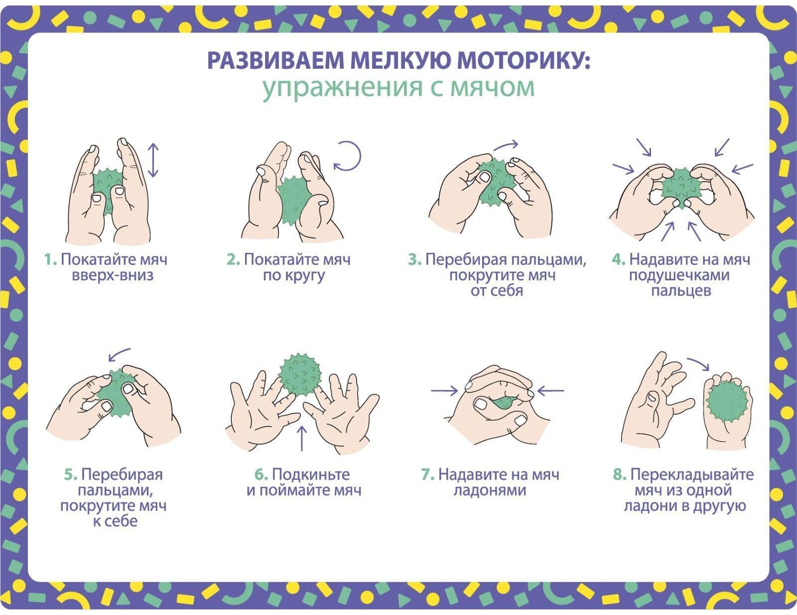 Развивающий массажный мячик «Милые монстрики», твёрдый, цвет МИКС, d=7 см