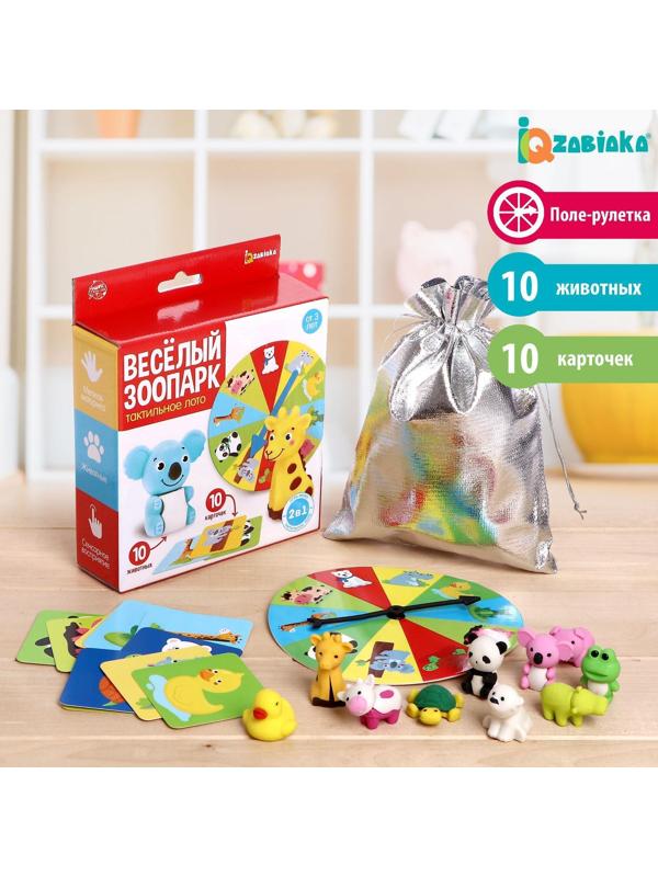 Тактильное лото «Весёлые животные»
