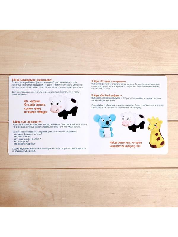 Тактильное лото «Весёлые животные»