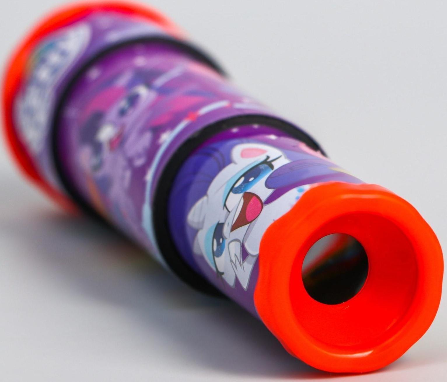 Калейдоскоп «Веселые пони», My Little Pony