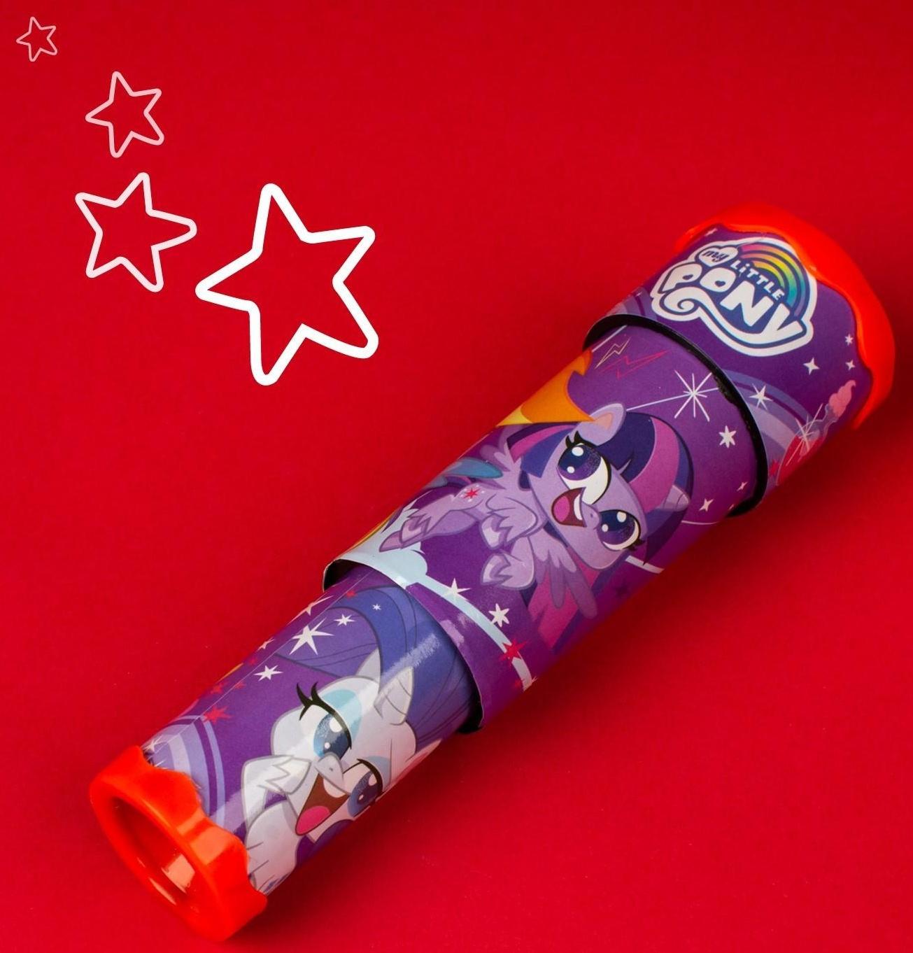 Калейдоскоп «Веселые пони», My Little Pony