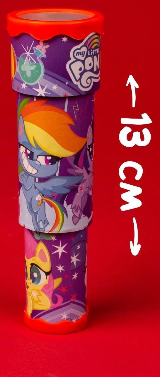 Калейдоскоп «Веселые пони», My Little Pony