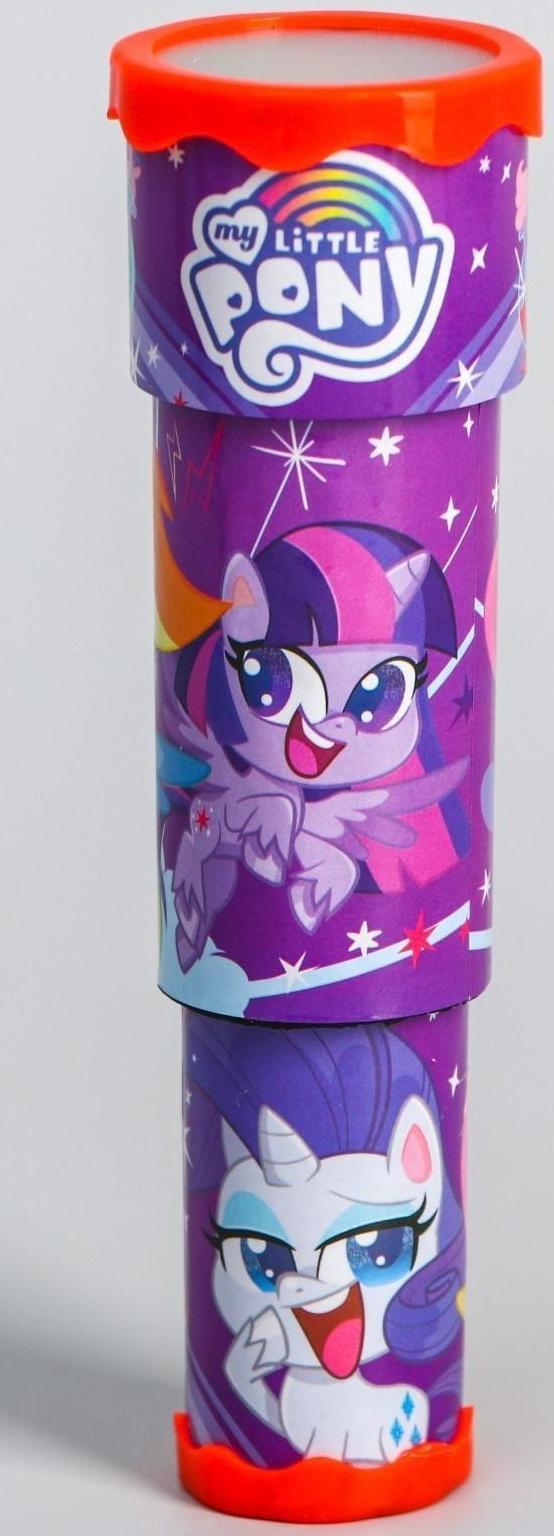 Калейдоскоп «Веселые пони», My Little Pony