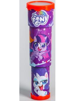 Калейдоскоп «Веселые пони», My Little Pony