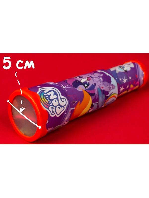 Калейдоскоп «Веселые пони», My Little Pony