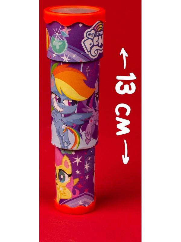 Калейдоскоп «Веселые пони», My Little Pony