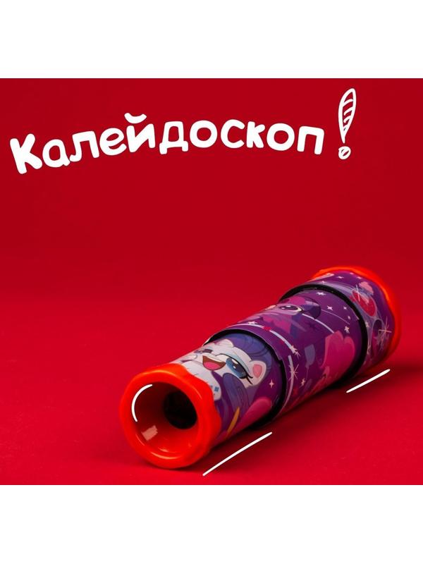 Калейдоскоп «Веселые пони», My Little Pony