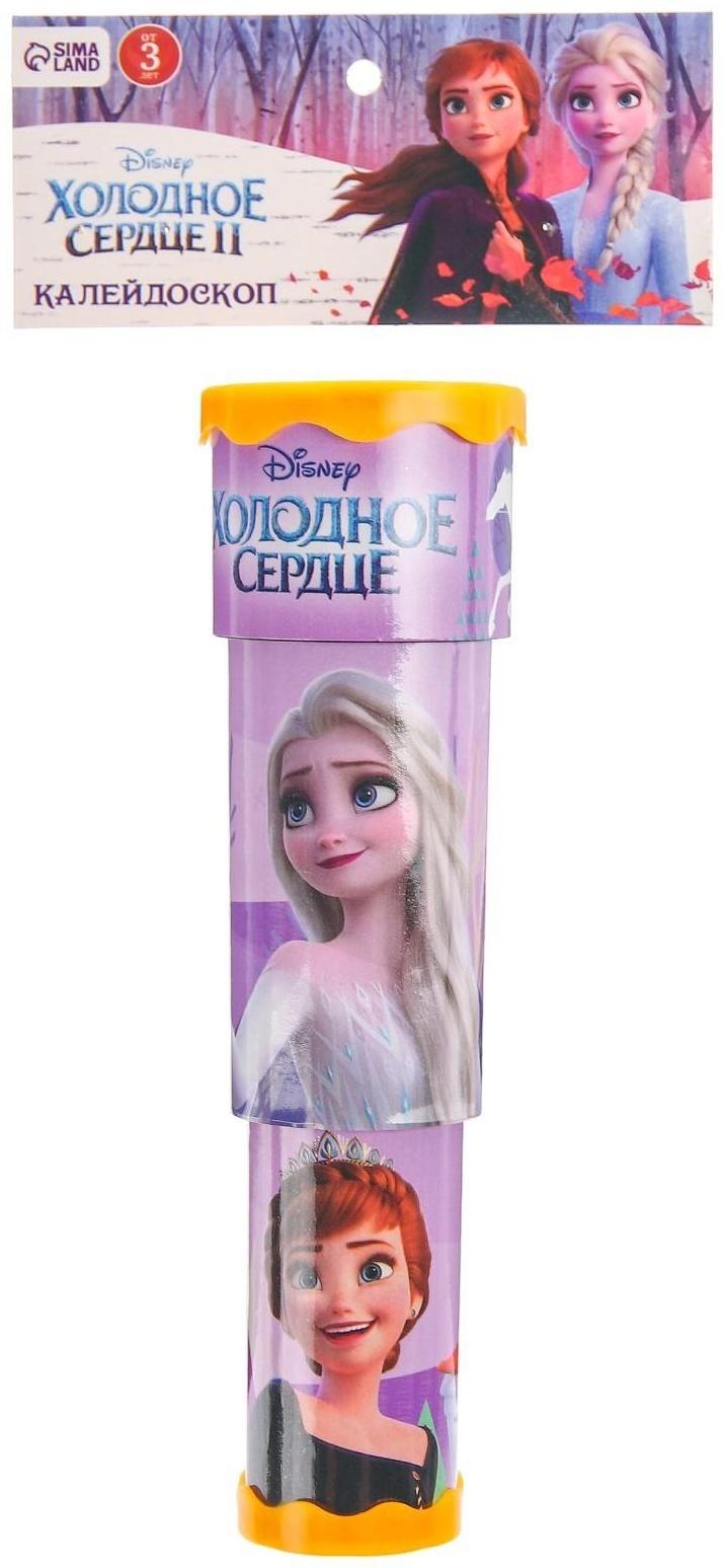 Калейдоскоп Frozen, Холодное сердце