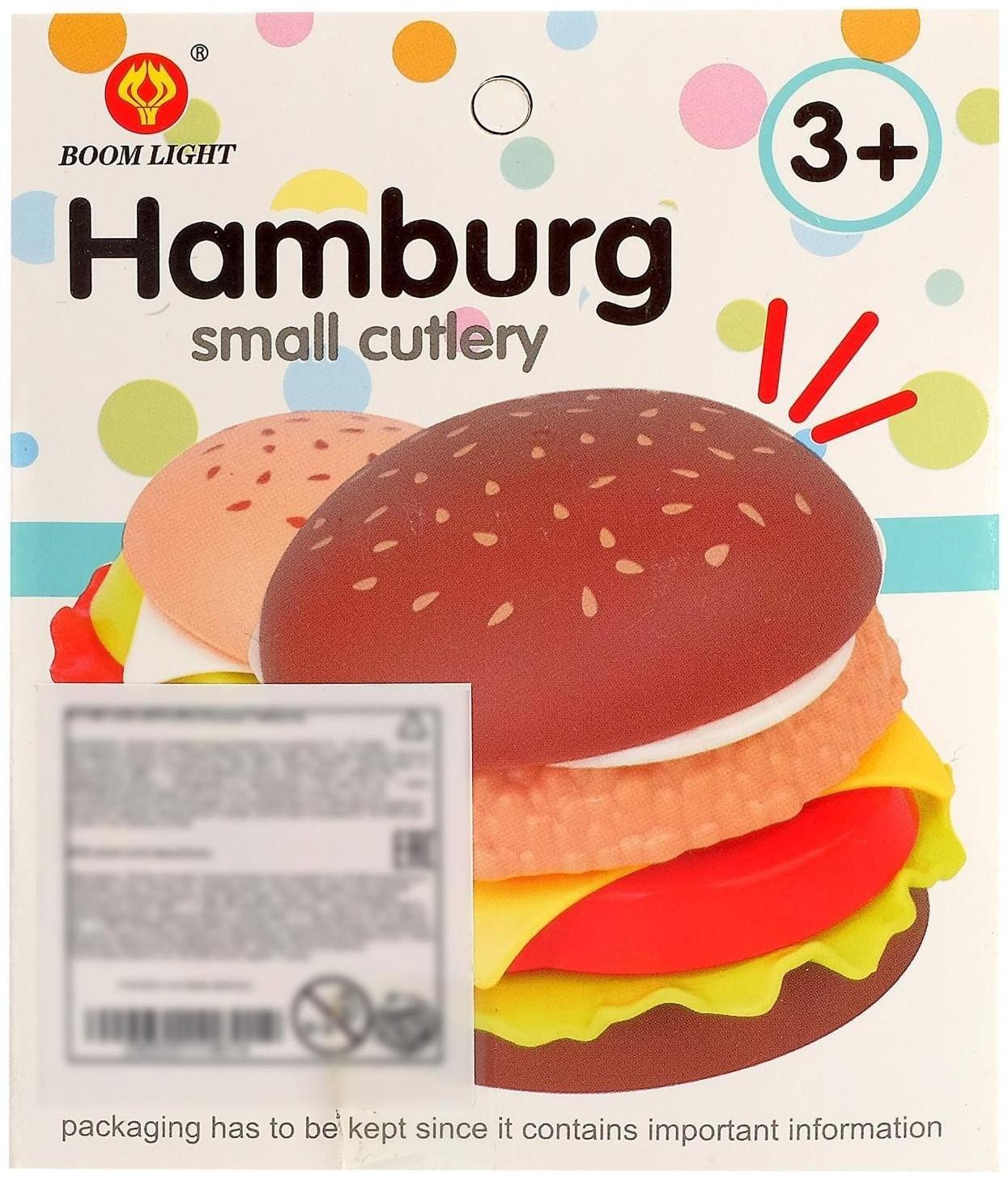 Набор продуктов «Гамбургер»