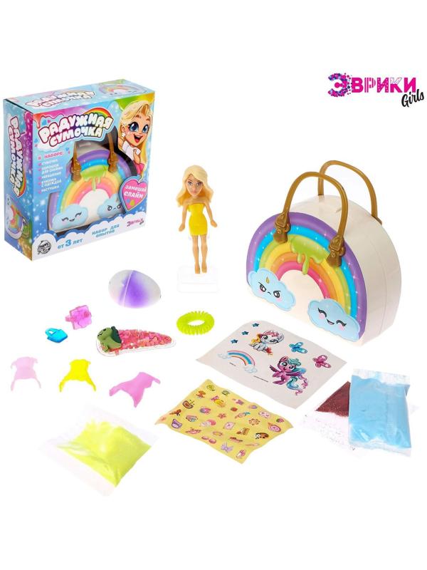 Набор для опытов «Радужная сумка», принцесса