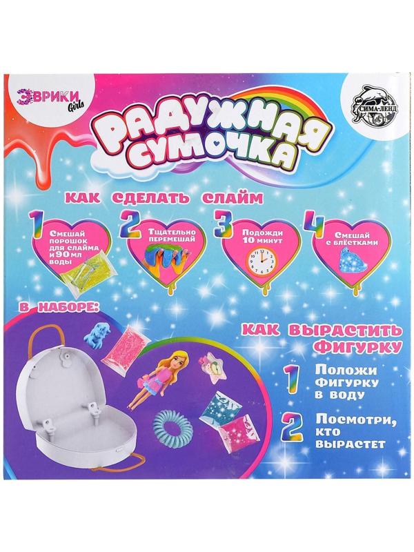Набор для опытов «Радужная сумка», принцесса