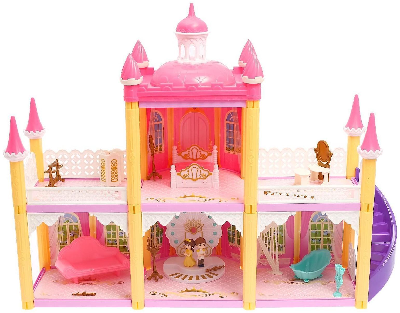 Дом для кукол «Сказочный замок» с мебелью, фигурками и аксессуарами
