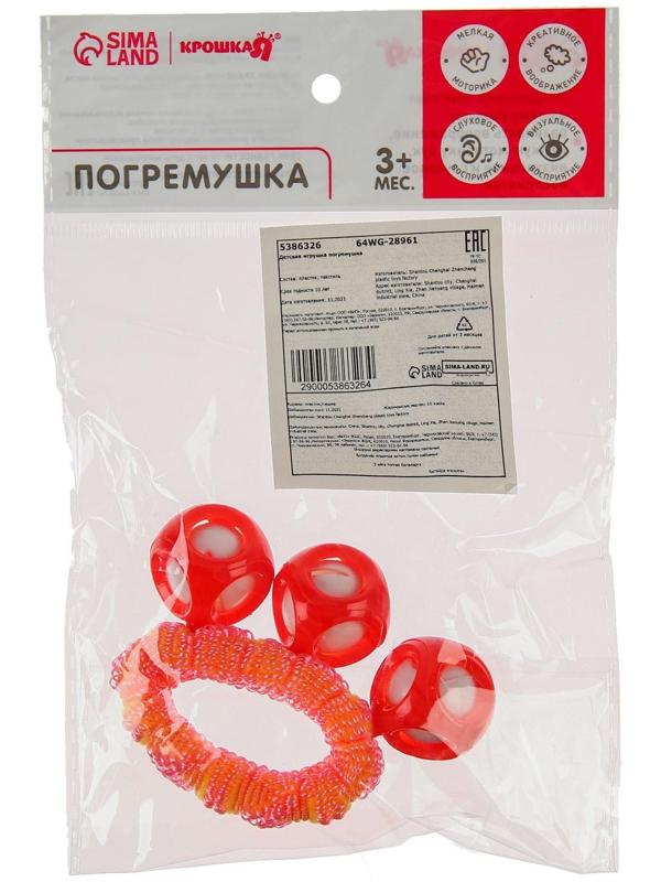 Погремушка - браслет «На ручку», 3 бубенчика, цвет МИКС