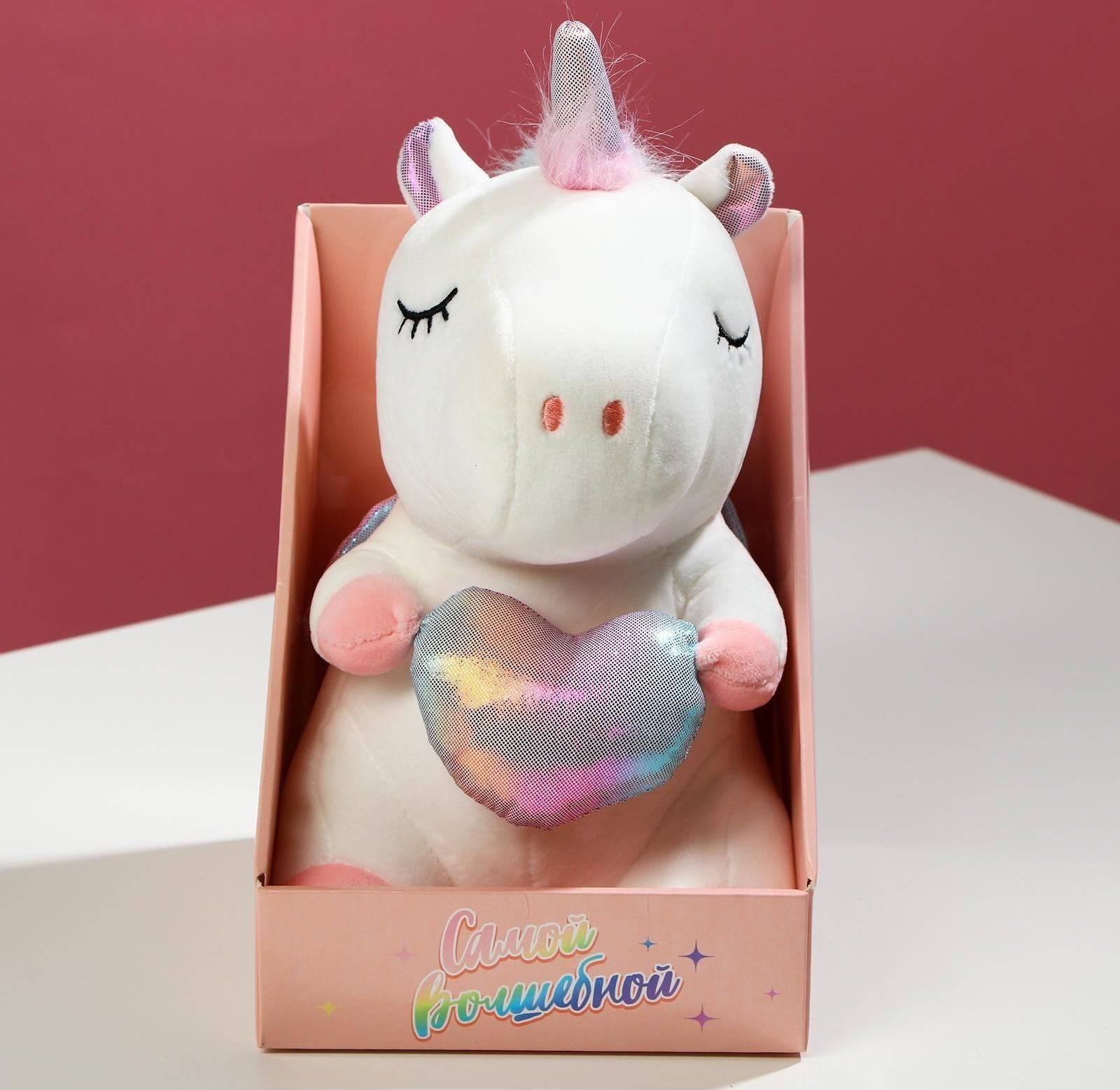 Мягкая игрушка «Самой волшебной», единорожка МИКС, 27 см