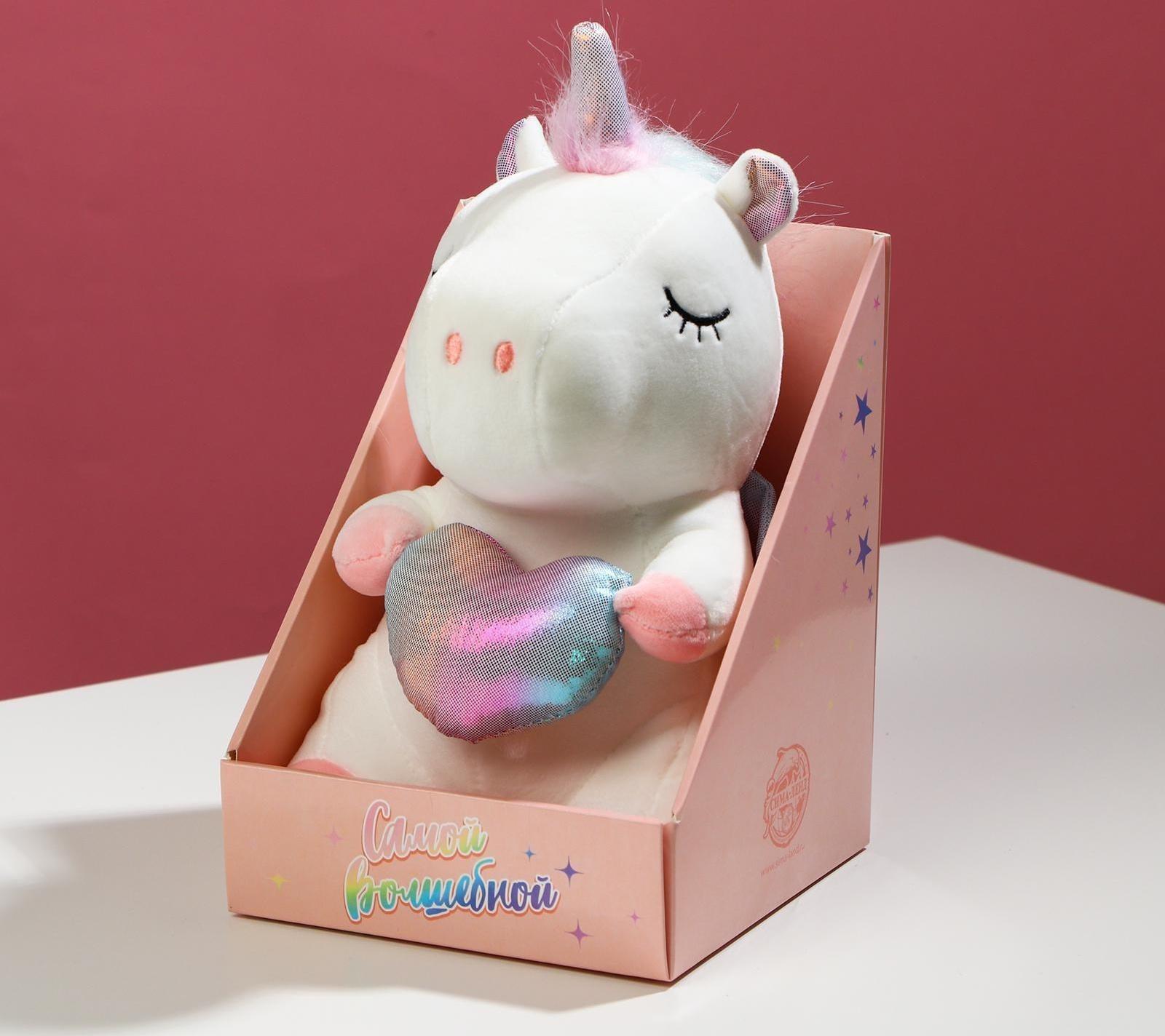 Мягкая игрушка «Самой волшебной», единорожка МИКС, 27 см