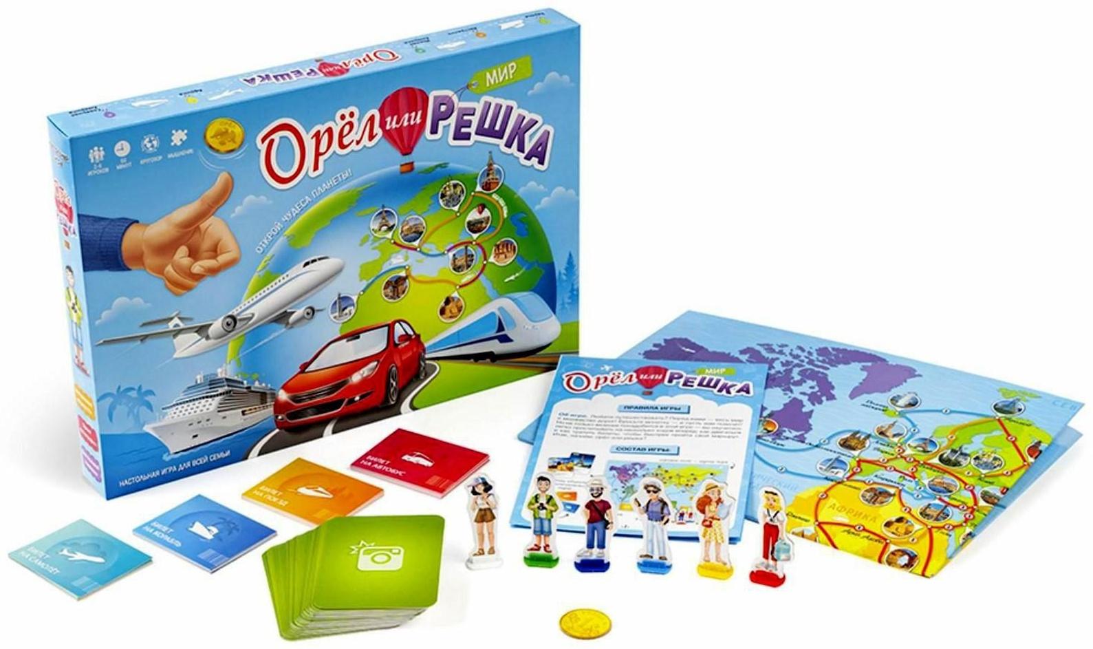 Настольная игра «Орёл или решка. Мир»