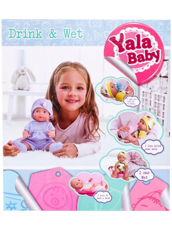 Пупс функциональный «Мой Малыш» пьёт, писает, с аксессуарами