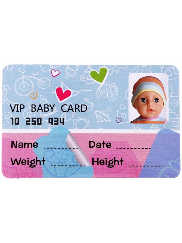 Пупс функциональный «Мой Малыш» пьёт, писает, с аксессуарами