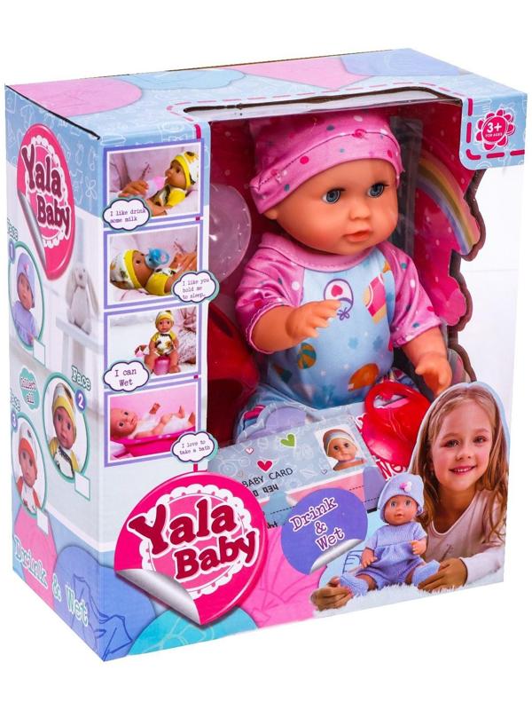 Пупс функциональный «Мой Малыш» пьёт, писает, с аксессуарами