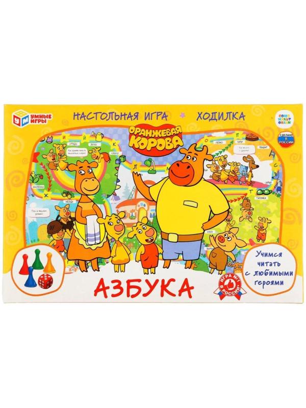 Игра-ходилка «Азбука»