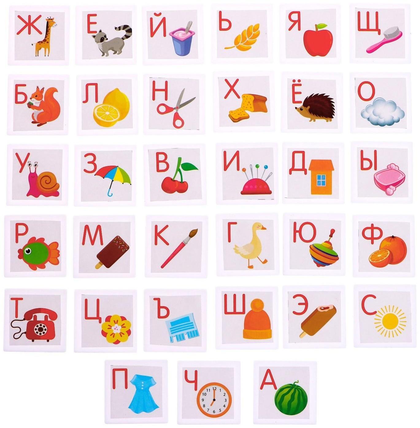 Лото «Алфавит»