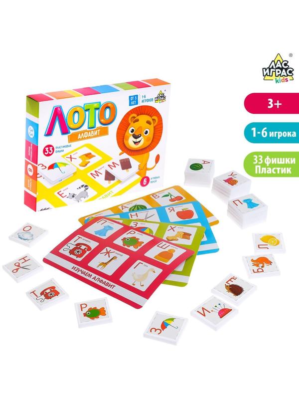 Лото «Алфавит»