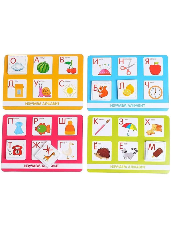 Лото «Алфавит»
