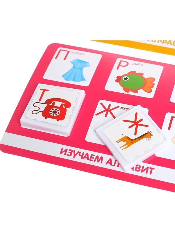 Лото «Алфавит»