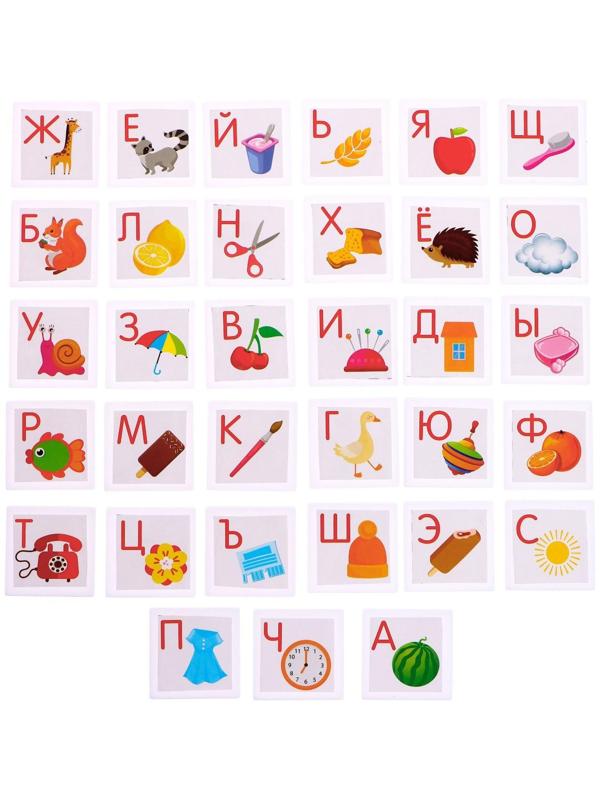 Лото «Алфавит»