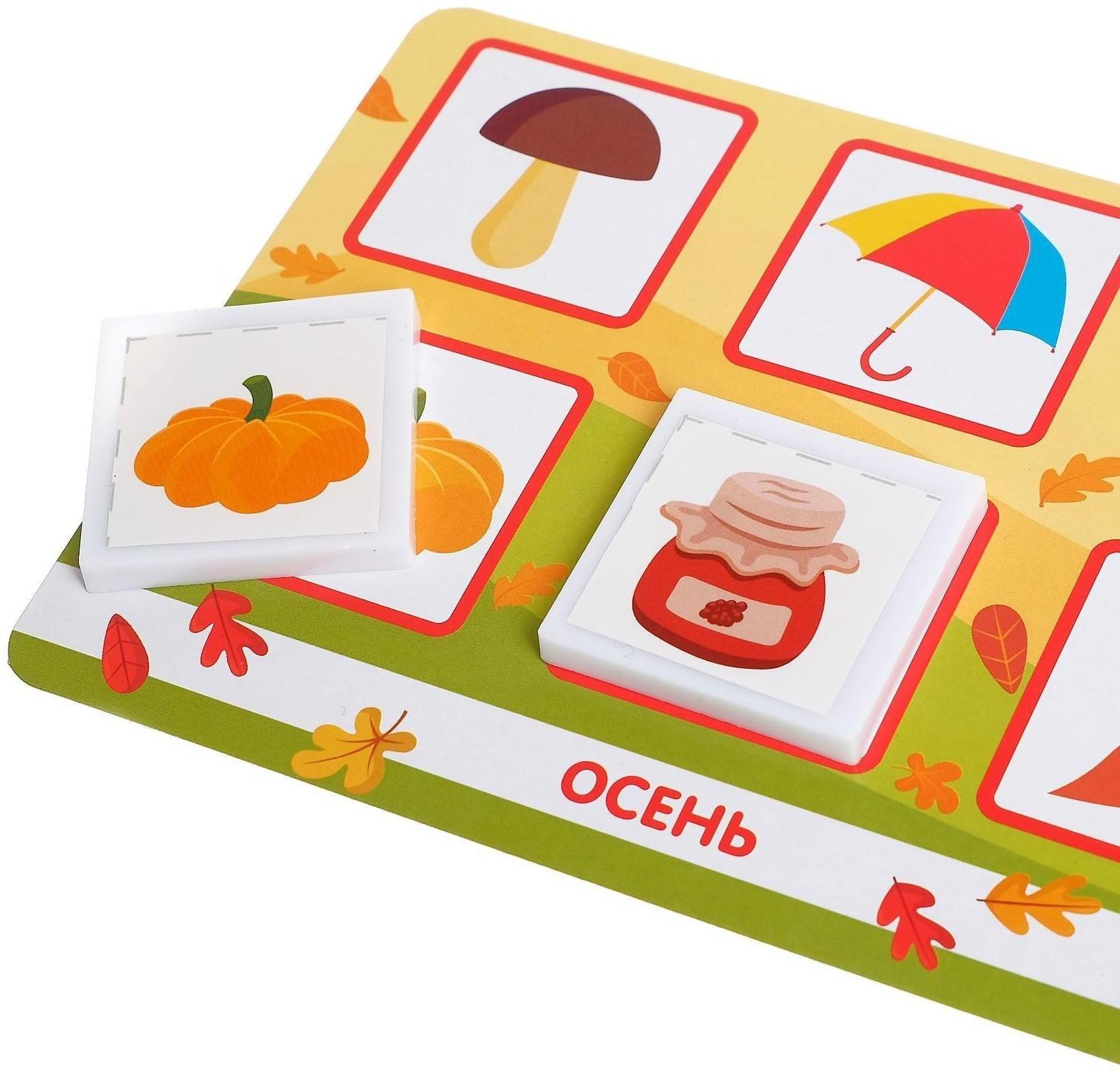 Лото «Времена года»