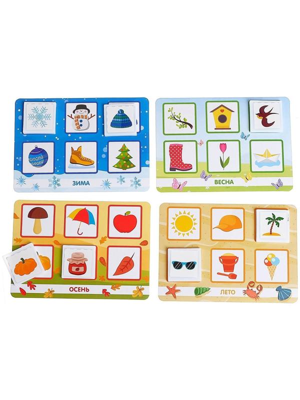 Лото «Времена года»