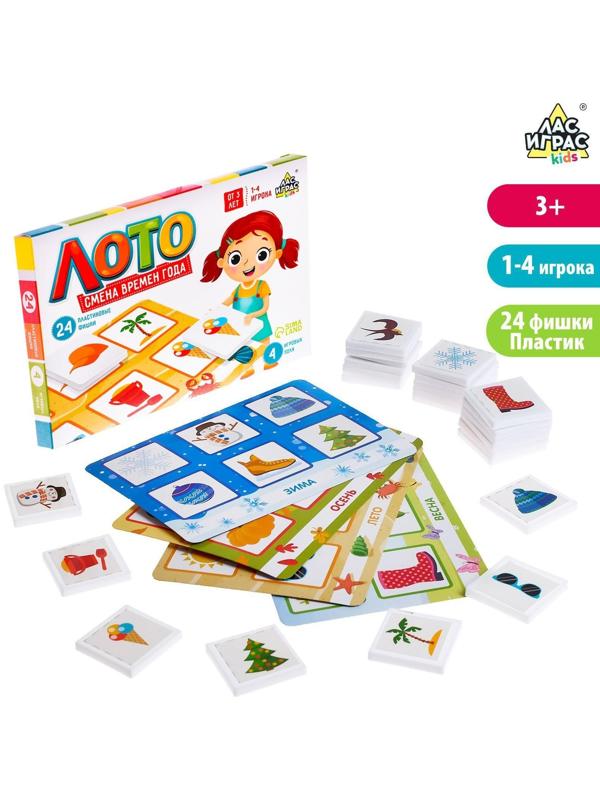 Лото «Времена года»