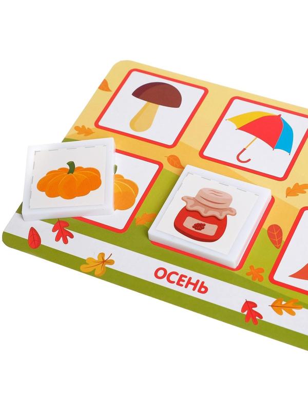 Лото «Времена года»