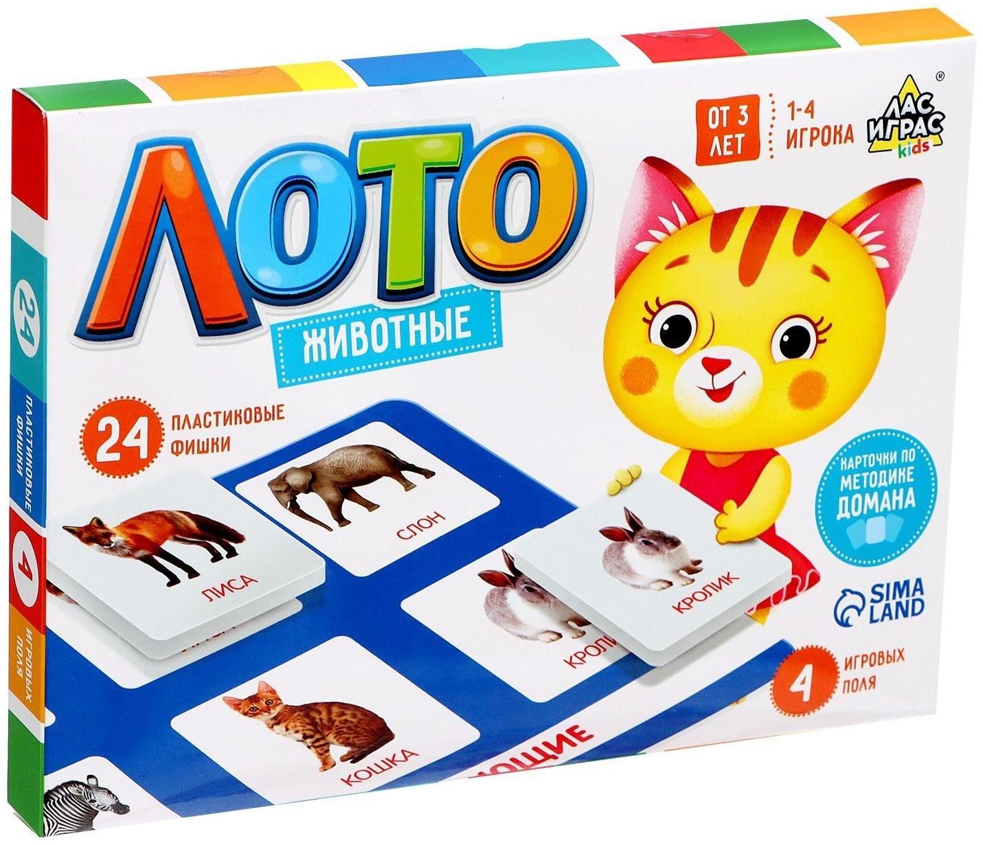 Лото «Мир животных» по методике Г. Домана