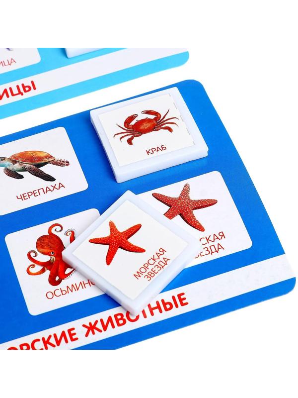 Лото «Мир животных» по методике Г. Домана