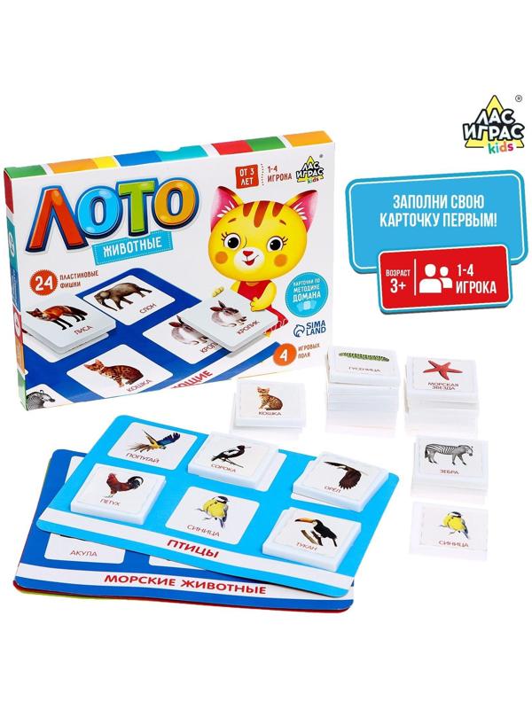 Лото «Мир животных» по методике Г. Домана