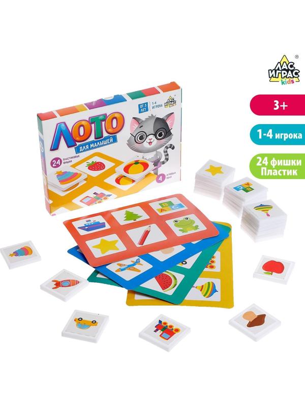 Лото «Для малышей»