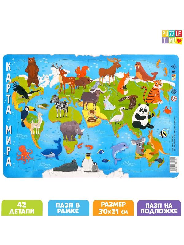 Пазл в рамке «Карта мира», 42 детали