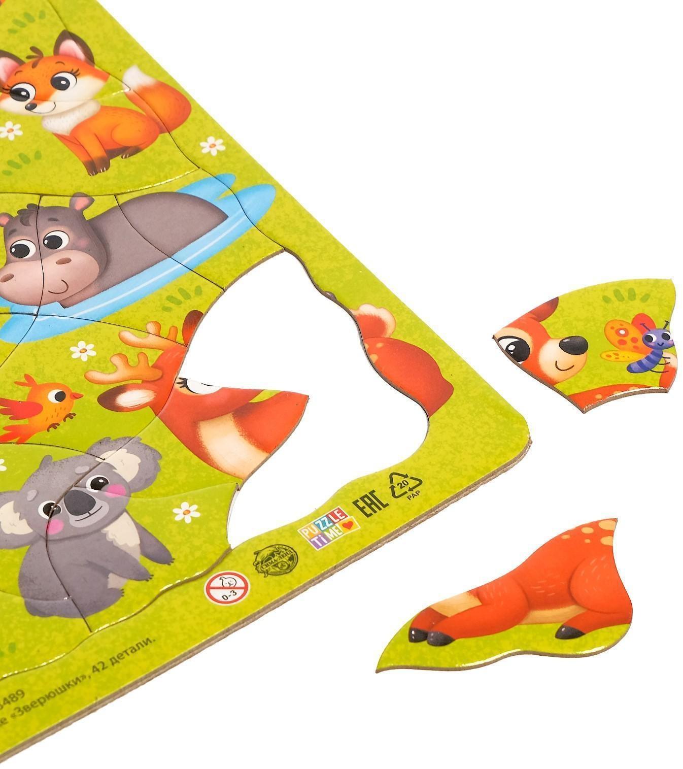 Пазл в рамке «Зверюшки», 42 детали