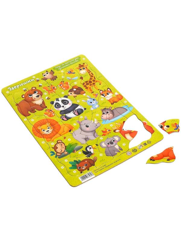 Пазл в рамке «Зверюшки», 42 детали