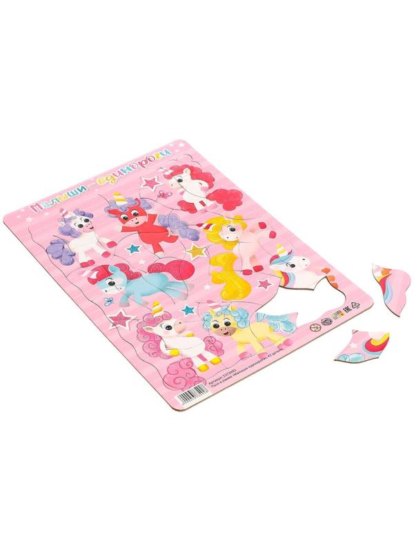 Пазл в рамке «Малыши единороги», 42 детали