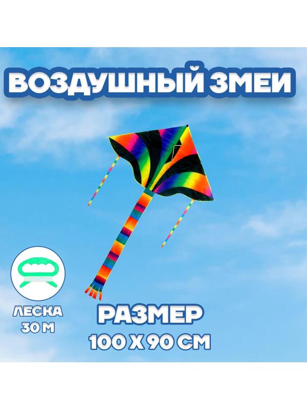 Воздушный змей «Радуга», с леской, цвета МИКС