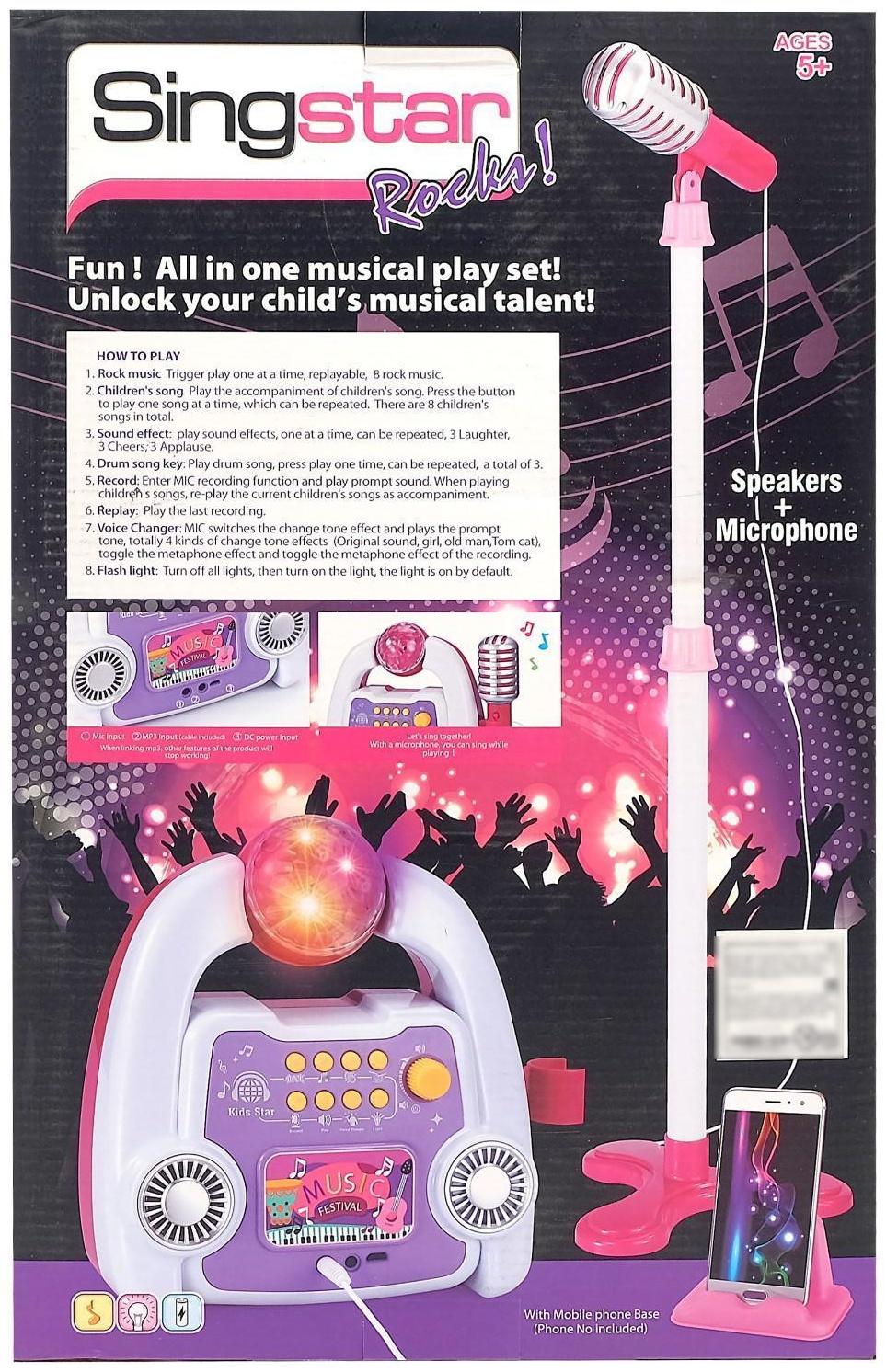 Микрофон на стойке «Суперстар», МИКС