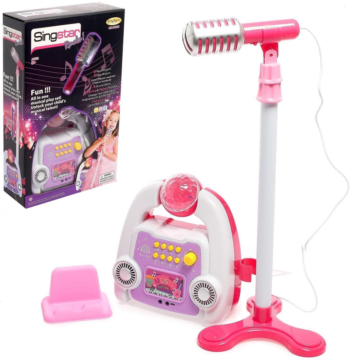 Микрофон на стойке «Суперстар», МИКС