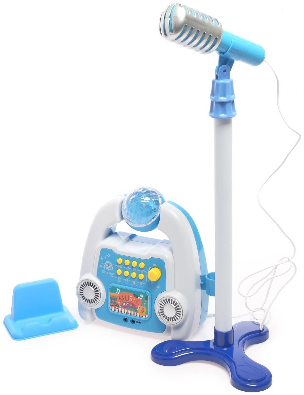 Микрофон на стойке «Суперстар», МИКС