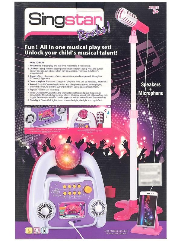 Микрофон на стойке «Суперстар», МИКС